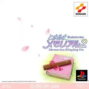 Tokimeki Memorial 2 Substories - Memories Ringing On (JP)-PlayStation